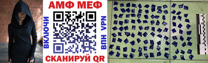 Купить  Никольское  АМФЕТАМИН 97% 