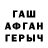 ЭКСТАЗИ MDMA Charos Takhirovna