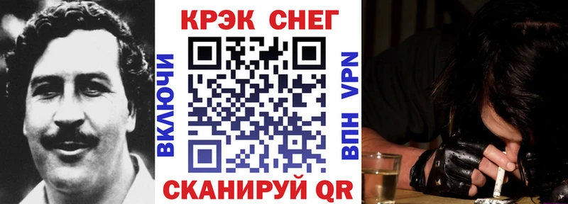 COCAIN Перу  Купить где  Никольское 