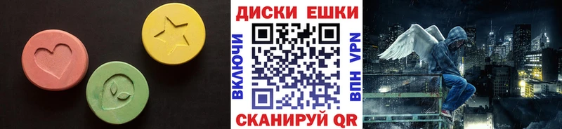 Ecstasy 280мг  Купить  Никольское 