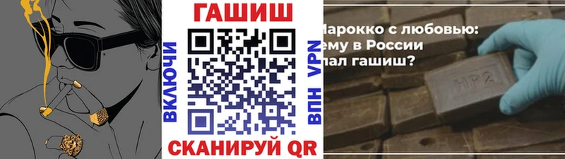 Купить закладки  Никольское  ГАШ убойный 