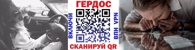 Купить где  Никольское  Героин герыч 