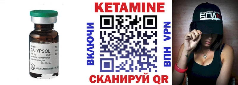 Купить закладки  Никольское  Кетамин VHQ 