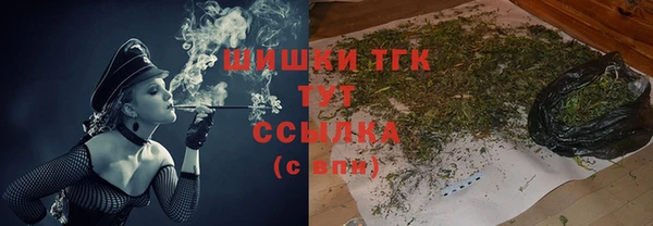 МДМА Армянск