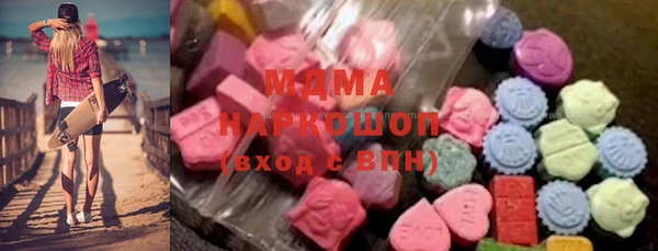 экстази Арсеньев