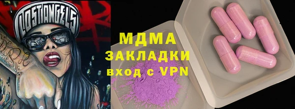 ECSTASY Аркадак