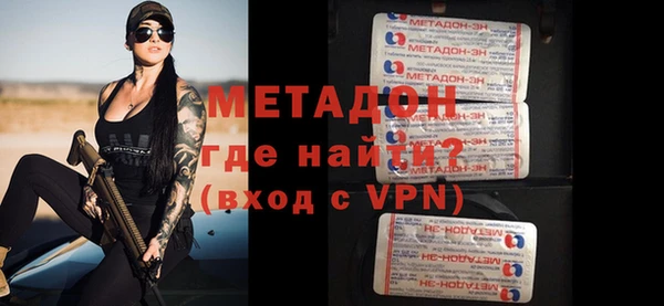МДМА Армянск