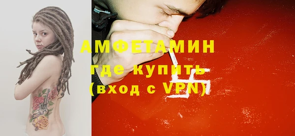 экстази Арсеньев