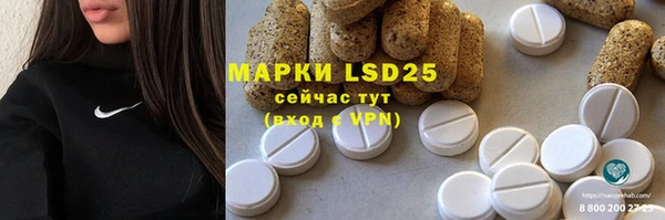 МДМА Армянск
