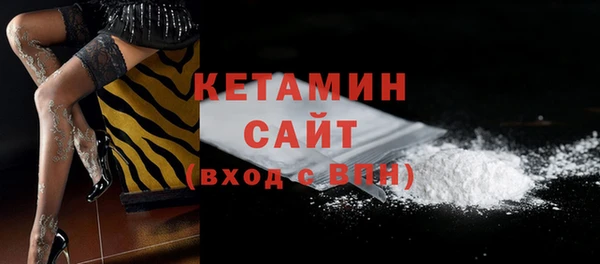 экстази Арсеньев