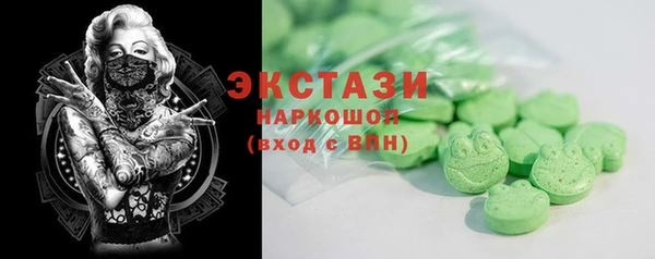 МДМА Армянск