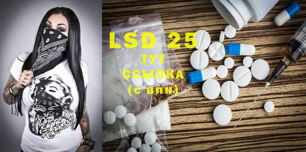 ECSTASY Аркадак