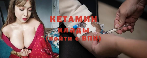 экстази Арсеньев