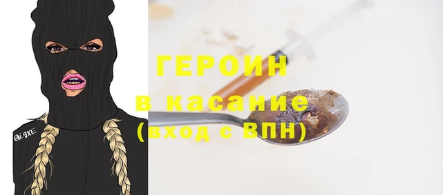 экстази Арсеньев