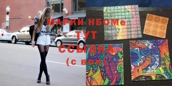 экстази Арсеньев