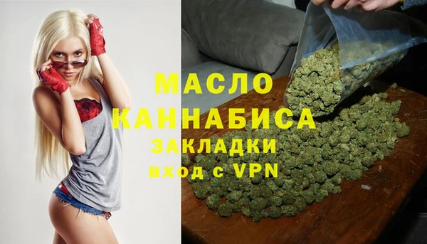 МДМА Армянск