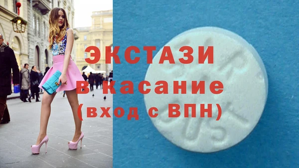 ECSTASY Аркадак