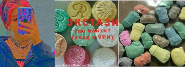 экстази Арсеньев