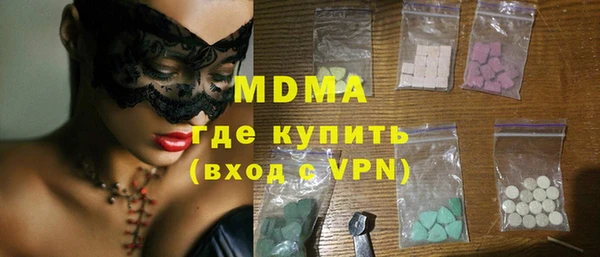 ECSTASY Аркадак