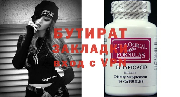 МДМА Армянск
