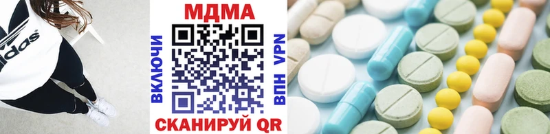 МДМА молли  Купить где  Никольское 