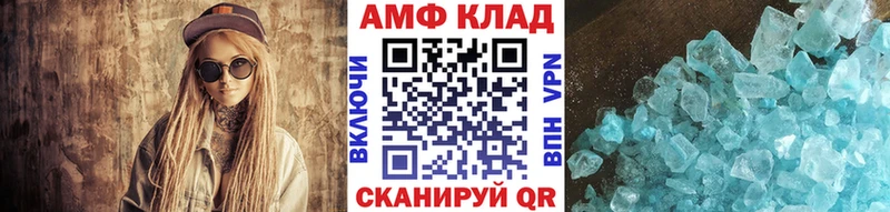 Первитин витя Никольское