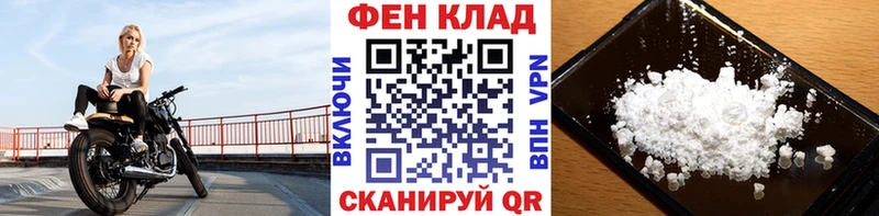 Купить закладки  Никольское  Метамфетамин пудра 