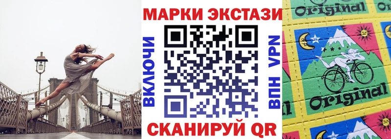 Наркотические марки 1500мкг  Купить закладки  Никольское 