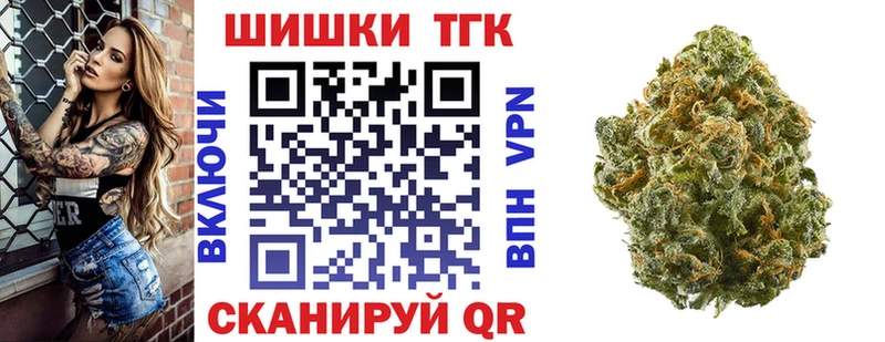 Бошки марихуана SATIVA & INDICA  Купить где  Никольское 
